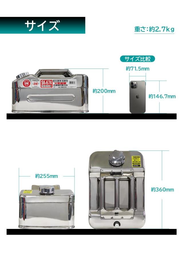 メルテック(meltec) ガソリン携行缶 10L 消防法適合品 KHK UN [ステンレス] 鋼鈑厚み:0.8mm Meltec SK-674_8