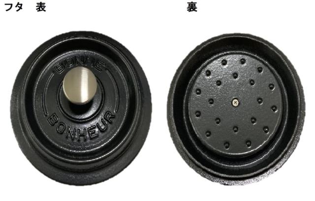 イシガキ産業 イシガキ 両手鍋 鉄鋳物 ボン・ボネール ココット ガス火 IH 兼用 ブラック 20cm