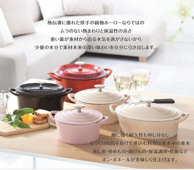 イシガキ産業 イシガキ 両手鍋 鉄鋳物 ボン・ボネール ココット ガス火 IH 兼用 ブラック 20cm