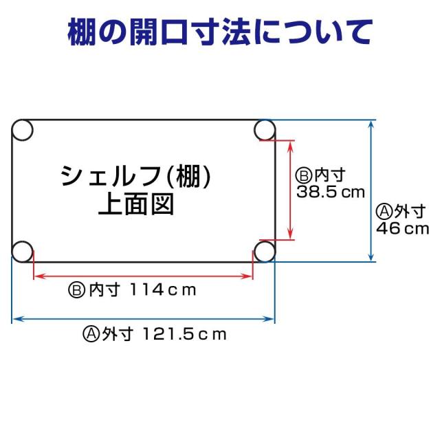 ドウシシャ ルミナスラック スチールラックパーツ ウッドシェルフ 木製棚板 ミゾ有 ナチュラル 幅121.5×奥行46cm WS1245-NA スリーブ無_2