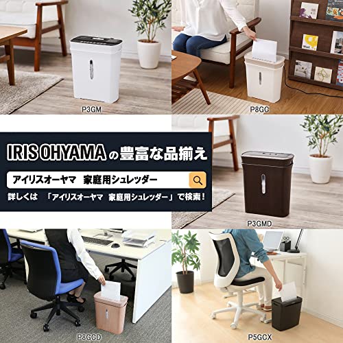 アイリスオーヤマ 細密シュレッダー 家庭用 マイクロクロスカット 細断枚数5枚 連続使用5分 静音 CD/DVD/カード対応 ダストボックス10L P