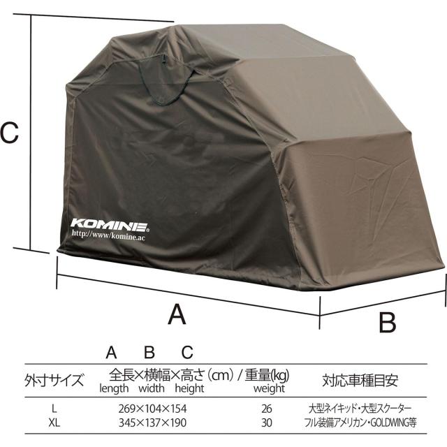 コミネ(KOMINE) バイク用 スペアカバー09-103用 オリーブ XL AK-117 1383