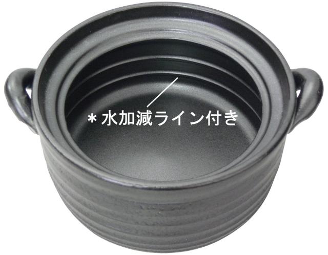 スズ木 萬古焼 IH用・直火対応 ごはん鍋 2合 黒 9006-6022_1