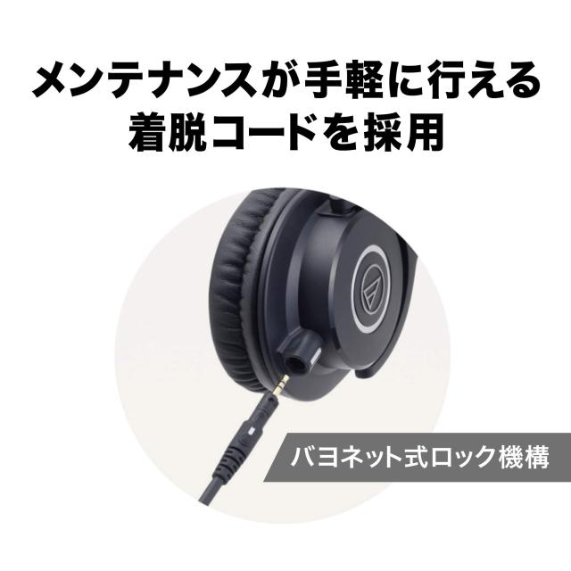 オーディオテクニカ ATH-M40x プロフェッショナルモニターヘッドホン ATH-M40x スタジオレコーディング / 楽器練習 / 動画編集 / ミキシ_2