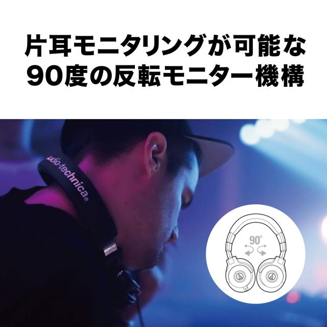 オーディオテクニカ ATH-M40x プロフェッショナルモニターヘッドホン ATH-M40x スタジオレコーディング / 楽器練習 / 動画編集 / ミキシ_3