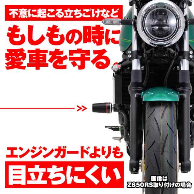 デイトナ(Daytona) バイク用 エンジンスライダー ゼファー750/RS(全年式)専用 エンジンプロテクター シルバー 79947の通販はau  PAY マーケット - コスモストア | au PAY マーケット－通販サイト