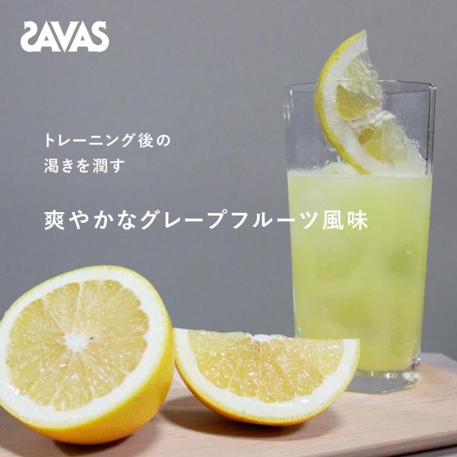 SAVAS - 217 ザバスアクアホエイプロテイン　グレープフルーツ風味　800g×2 ザバス アクア ホエイプロテイン100 グレープフルーツ風味 (280g)
