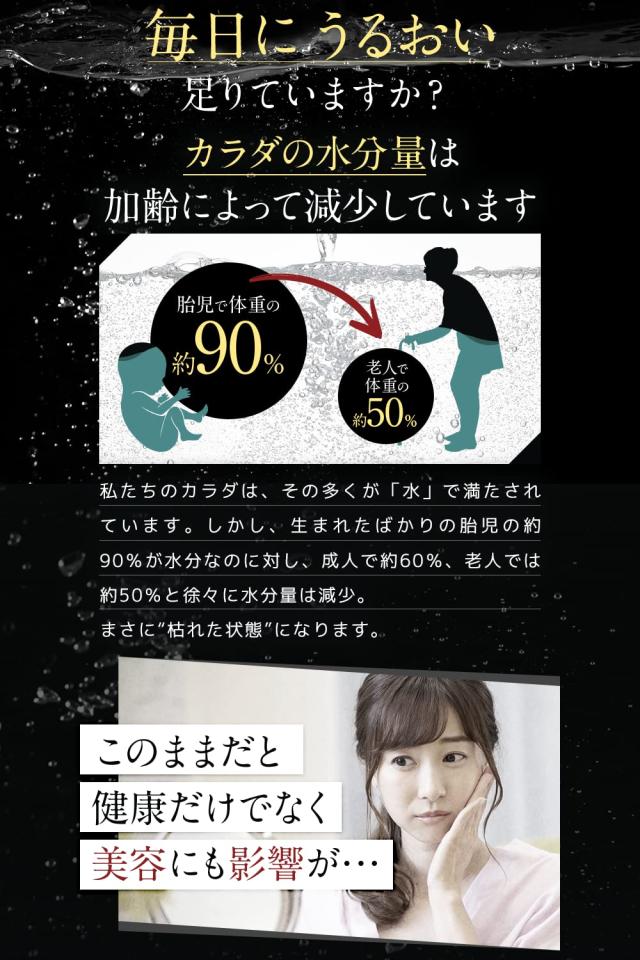 H水 Eau de Vie オードヴィー (30本仕かける)