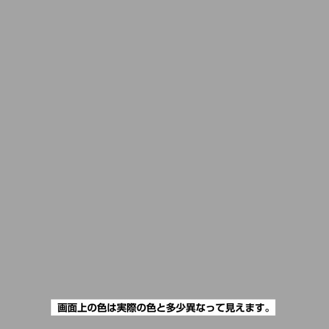 カンペハピオ ペンキ 塗料 水性 つやあり ライトグレー 14L 水性塗料