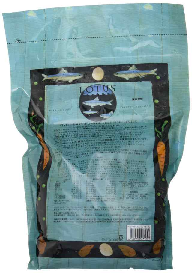 LOTUS グレインフリー フィッシュレシピ 小粒 2.27kg