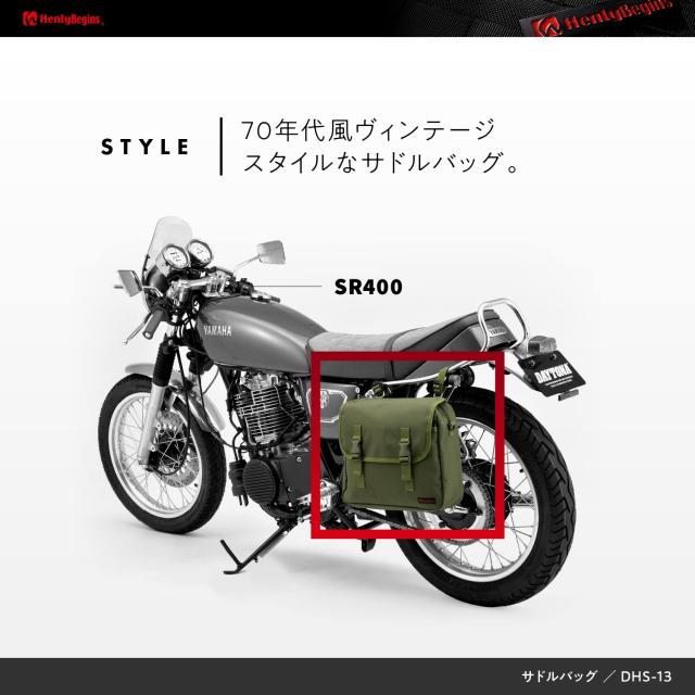ナナ専用ページ 楽天市場】☆90557デイトナ ヘンリービギンズ サドルバッグMIL