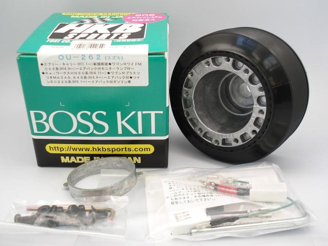 HKB SPORTS ステアリング雇い主 OU-262