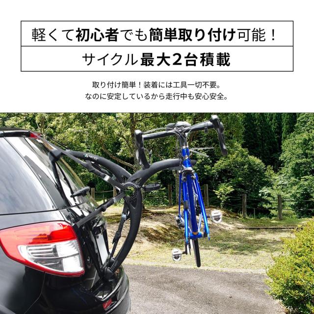 Terzo SARIS サイクルキャリア 2台用 +オプション品セット Terzo テルッツォ (by PIAA) サイクルキャリア 2台積み リア用 SARIS