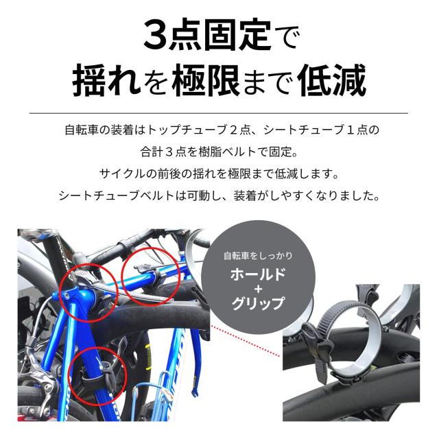 Terzo テルッツォ (by PIAA) サイクルキャリア 2台積み リア用