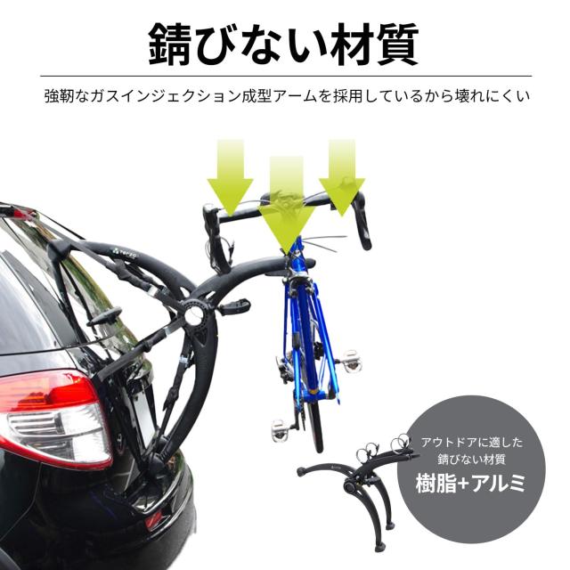 Terzo Saris汎用車載自転車キャリア2台積載可能 Terzo Saris汎用車載自転車キャリア2台積載可能 Amazon.co.jp
