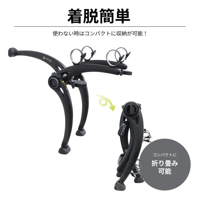 TERZO テルッツォ SARIS サリス サイクルキャリア 2台積みec16 Terzo テルッツォ (by PIAA) サイクルキャリア 2台積み リア用 SARIS