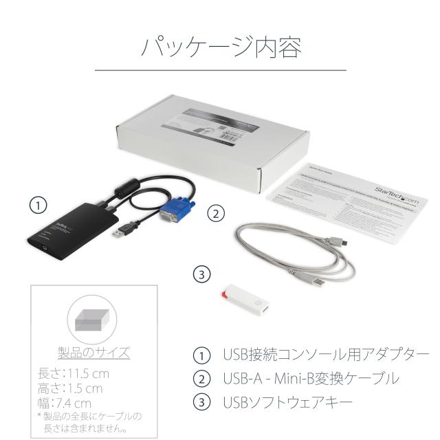 StarTech.com 携帯用KVMコンソールアダプタ ノートパソコンのUSBに接続 ファイル転送/ビデオキャプチャ機能付き NOTECONS02