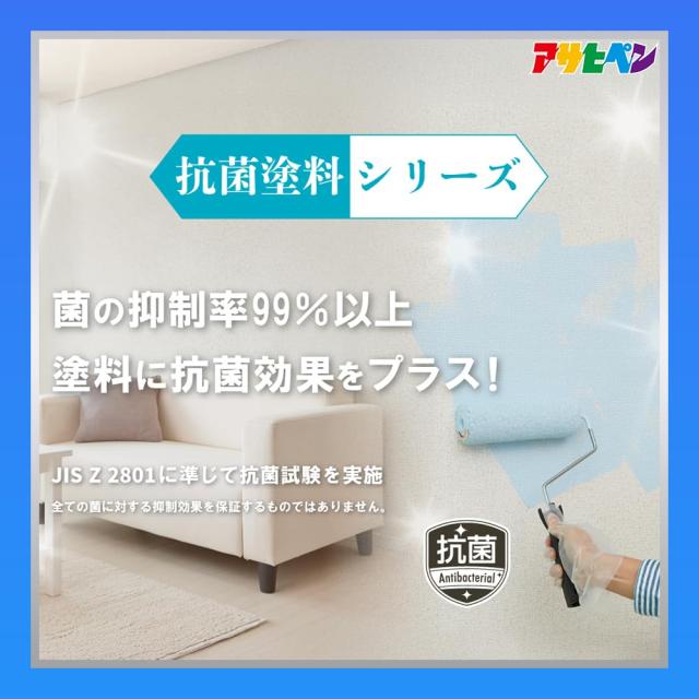 アサヒペン NEW水性インテリアカラー和室カベ用 5L 黄じゅらく 塗料 ペンキ 室内 壁用 ツヤ消し 1回塗り 無臭 防カビ 低VOC シックハウス_6