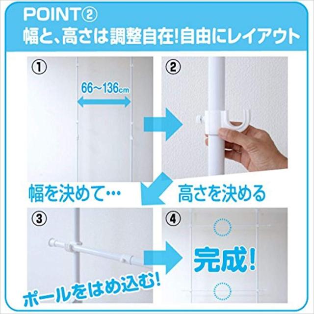山善(YAMAZEN) 突っ張りハンガーラック 衣類収納 幅90-160cm 耐荷重 60kg ダブル 布団も干せる 縦横伸縮 引っ掛け棒付属 組立かんたん ホ_4
