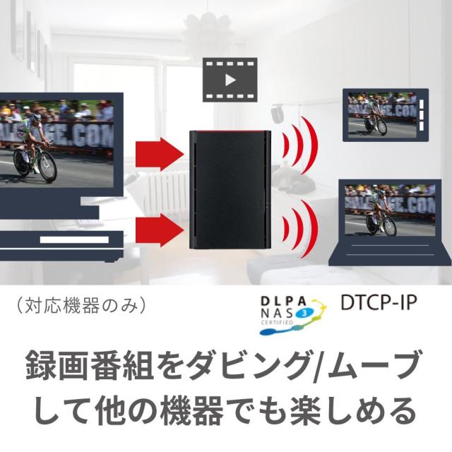 BUFFALO NAS スマホ/タブレット/PC対応 ネットワークHDD 4TB LS220D0402N 【データを守るRAID1対応モデル】_3