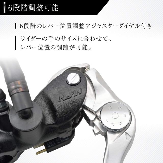 デイトナ(Daytona) NISSIN(ニッシン) バイク用 ラジアル ブレーキマスターシリンダー 縦型 φ19 (横型 5/8インチ相当) ブラックボディ/バ