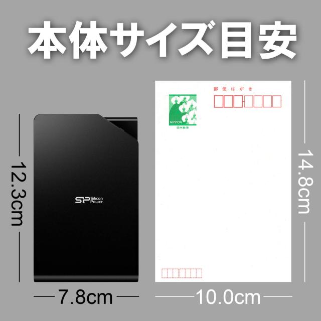 シリコンパワー ポータブルHDD 2TB 2.5インチ USB3.0/2.0対応 PS4 動作確認済 Stream S03シリーズ ブラック SP020TBPHDS03S3K_2