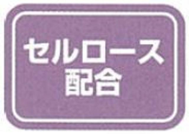 イースター バニーセレクション ロップイヤー専用 1.3kg×6 (ケース販売)_5