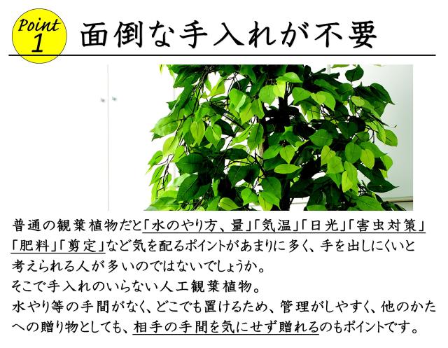 ビータ(Vita) ベンジャミン 人工観葉植物 幅70×高さ160cm フェイクグリーン 大型 竹カゴ付き 鉢付き_3