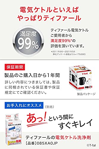 電気ケトル 1.2L ジャスティンプラス カカオブラック 湯沸かし KO3408JP