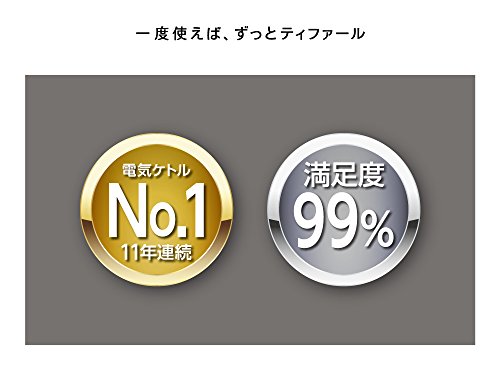 電気ケトル 1.2L ジャスティンプラス カカオブラック 湯沸かし KO3408JP