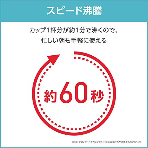 電気ケトル 1.2L ジャスティンプラス カカオブラック 湯沸かし KO3408JP