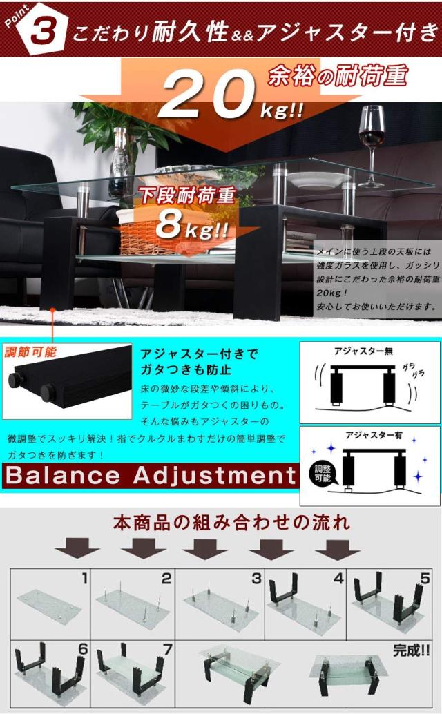 (OSJ)ガラステーブル コーヒーテーブル 幅88cm 強化ガラス天板(クリアグラス+ブラック脚)_4