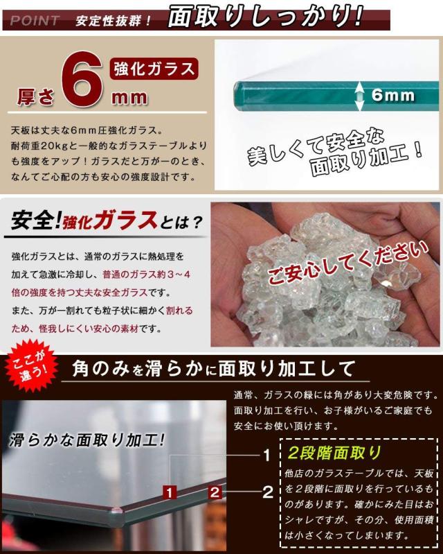 (OSJ)ガラステーブル コーヒーテーブル 幅88cm 強化ガラス天板(クリアグラス+ブラック脚)_5