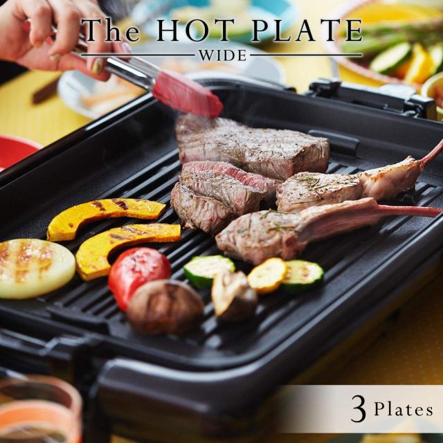 タイガー魔法瓶(TIGER) ホットプレート3枚セット 平面 たこ焼き 焼肉
