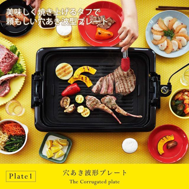 タイガー魔法瓶(TIGER) ホットプレート3枚セット 平面 たこ焼き 焼肉