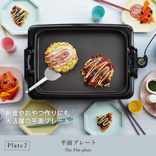 タイガー魔法瓶(TIGER) ホットプレート3枚セット 平面 たこ焼き 焼肉
