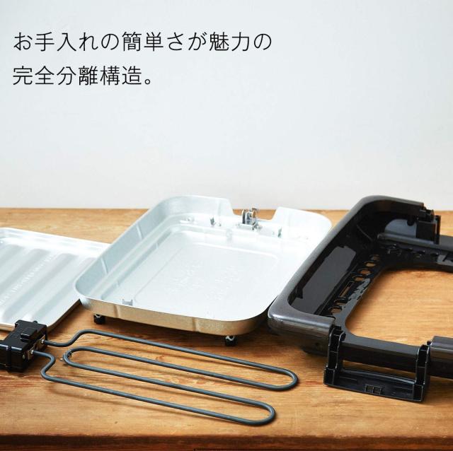 タイガー魔法瓶(TIGER) ホットプレートCRV-A300 ホットプレート〈これ1