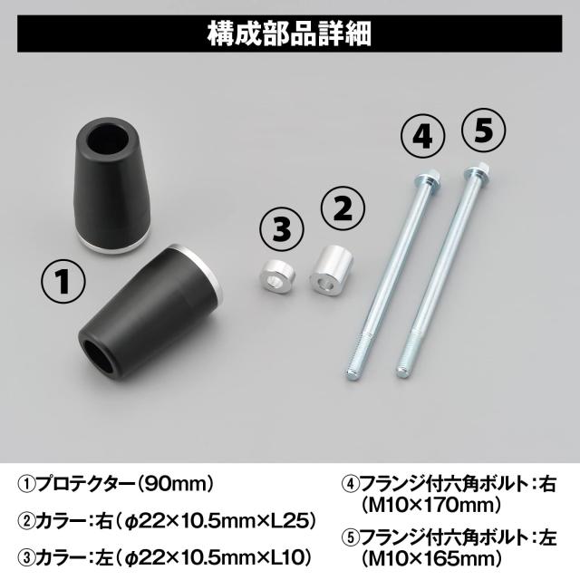 デイトナ(Daytona) バイク用 エンジンスライダー CB400SF/SB(14-21