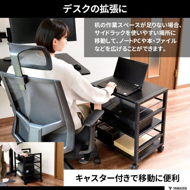 山善(YAMAZEN) デスクサイドワゴン キャスター付き ナチュラル NNGS-3(NA/IV)_4