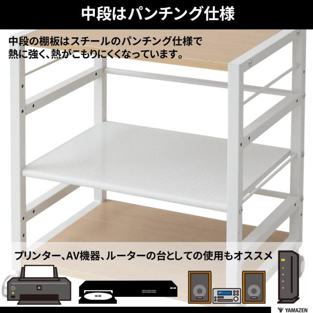 山善(YAMAZEN) デスクサイドワゴン キャスター付き ナチュラル NNGS-3(NA/IV)_5
