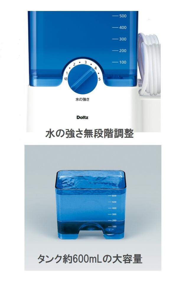 パナソニック 口腔洗浄器 ジェットウォッシャー ドルツ 白 EW-DJ61-W