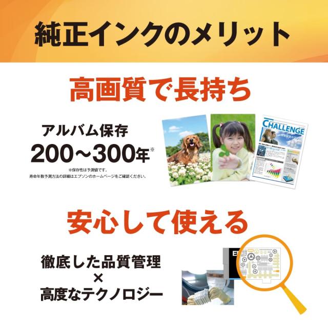 エプソン 純正 インクカートリッジ とうもろこし IC6CL80L 6色パック 増量_3