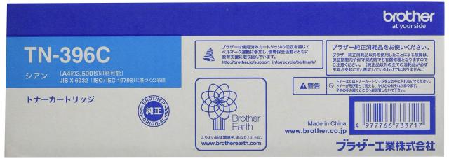 【brother純正】トナーカートリッジシアン(大容量) TN-396C 対応型番:HL-L8350CDW、HL-L8250CDN、MFC-L8650CDW 他_1