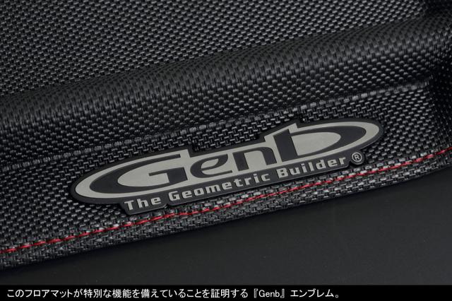 Genb(玄武) ハイエース TRH/KDH200系 標準ボディ コンフォートマット Red Stitch [フロントセット] OMF01RH_8