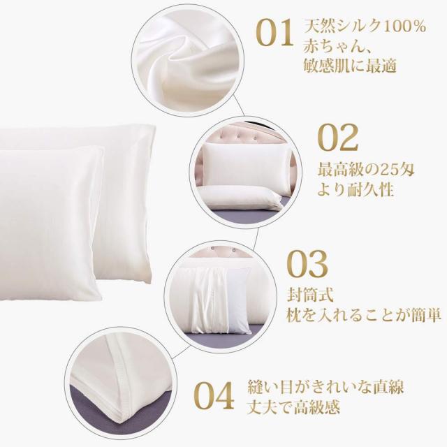 LILYSILK シルク枕カバー ピローケース 【50x70cm】 アイボリー 【1枚】 25匁/ 額縁無し/天然シルク/美肌/軽量/OEKO認証済_2