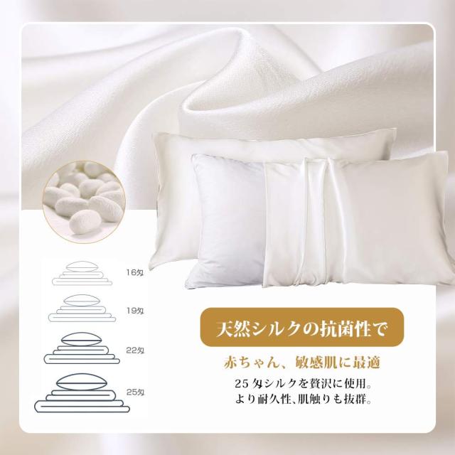 LILYSILK シルク枕カバー ピローケース 【50x70cm】 アイボリー 【1枚】 25匁/ 額縁無し/天然シルク/美肌/軽量/OEKO認証済_3