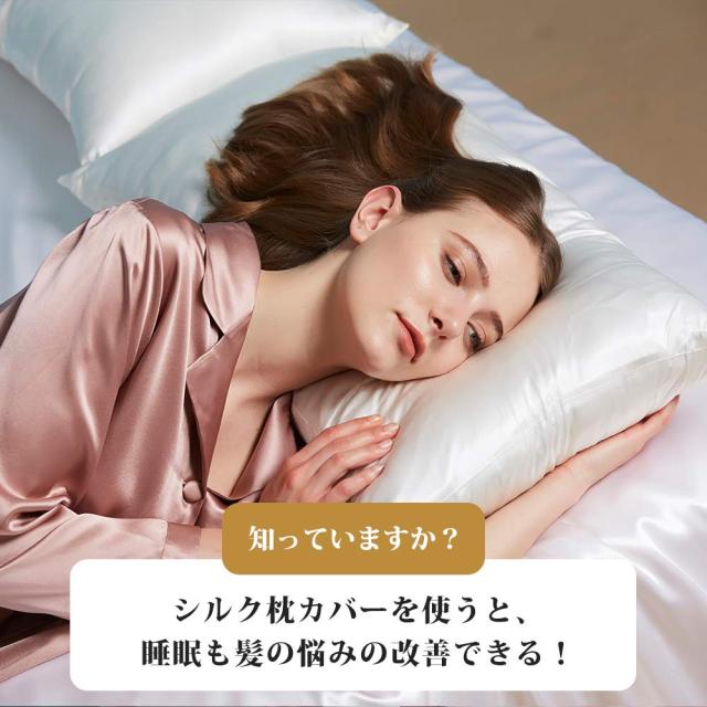 LILYSILK シルク枕カバー ピローケース 【50x70cm】 アイボリー 【1枚】 25匁/ 額縁無し/天然シルク/美肌/軽量/OEKO認証済_4