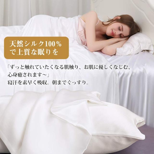 LILYSILK シルク枕カバー ピローケース 【50x70cm】 アイボリー 【1枚】 25匁/ 額縁無し/天然シルク/美肌/軽量/OEKO認証済_5