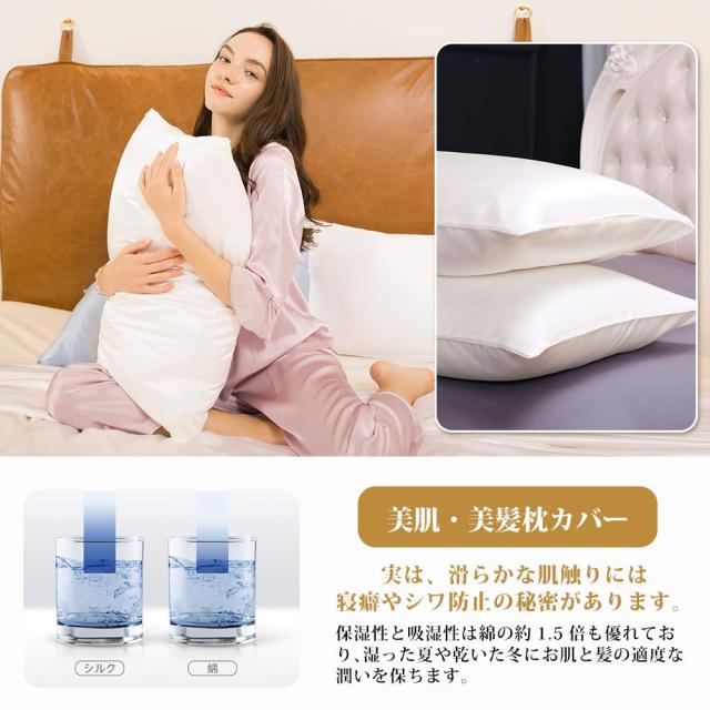 LILYSILK シルク枕カバー ピローケース 【50x70cm】 アイボリー 【1枚】 25匁/ 額縁無し/天然シルク/美肌/軽量/OEKO認証済_6