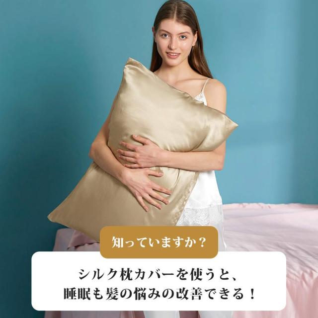 LILYSILK シルク枕カバー ピローケース 最高25匁天然シルク 両面タイプ 
